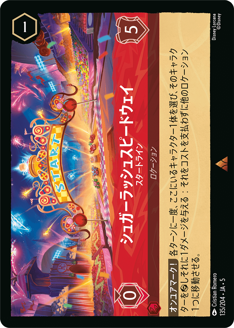 シュガーラッシュスピードウェイ 【スタートライン】《Foil》 135/204・JA05