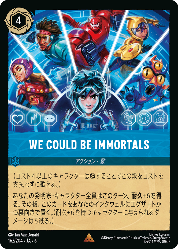 WE COULD BE IMMORTALS《Foil》 162/204・JA6