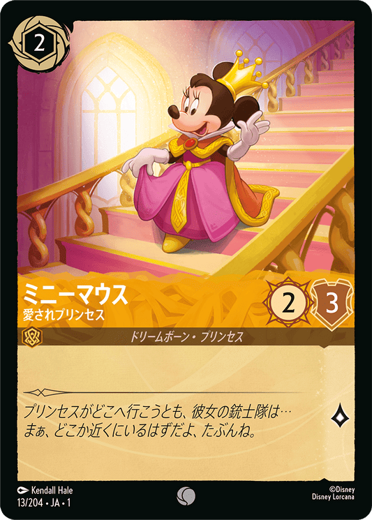 ミニーマウス【愛されプリンセス】《Foil》　13/204・JA01