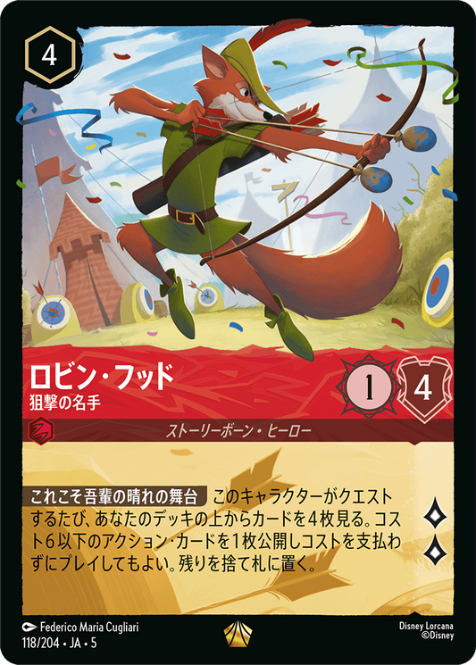 商品 – Page 49 – カードショップはなまる