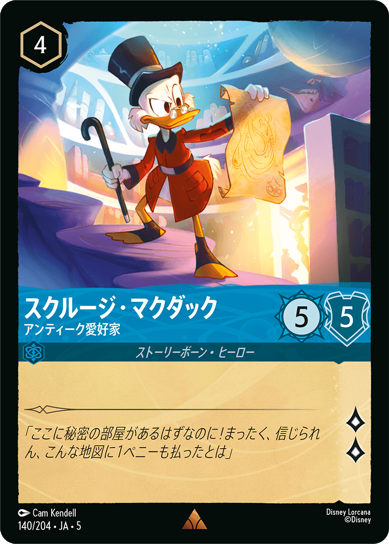 スクルージ・マクダック 【アンティーク愛好家】《Foil》　140/204・JA05
