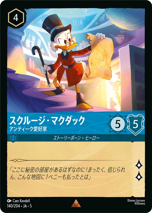 スクルージ・マクダック 【アンティーク愛好家】《Foil》　140/204・JA05