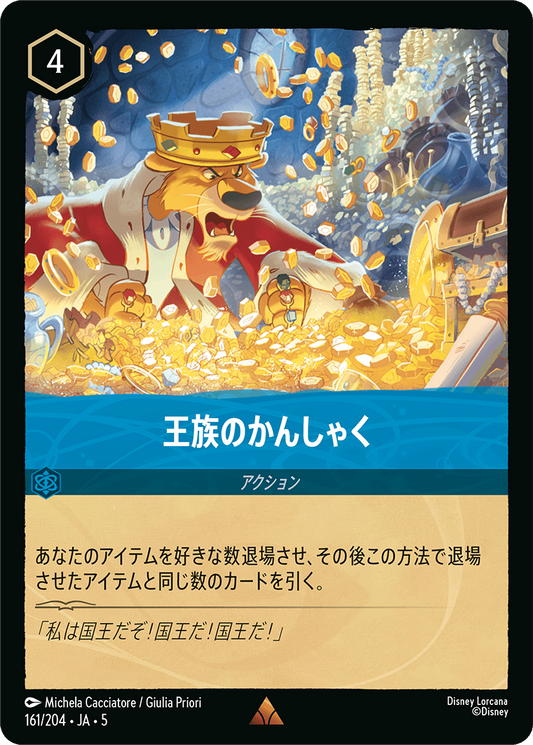 SHIMMERING SKIES 星々の輝き – カードショップはなまる