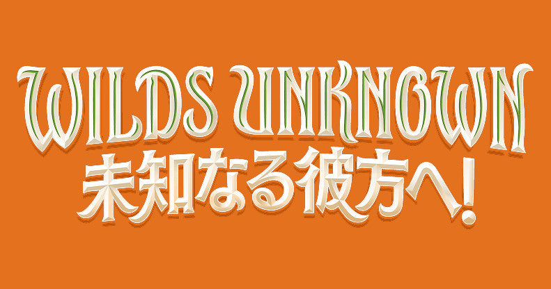 デール 【スパイク大作戦】 22/204 ・JA12 – カードショップはなまる